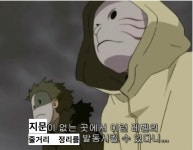 [소설 선지 활용법] 지문이 없는 곳에서 이정도의 줄거리를? | 오르비 ﻿[소설 선지 활용법] 지문이 없는 곳에서 이정도의 줄거리를? - 오르비