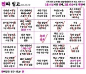 응애 나 아73싸오댕 | 오르비 응애 나 아73싸오댕 - 오르비