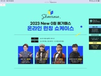 메가스터디 패스 | 오르비 메가스터디 패스 - 오르비