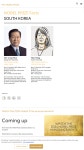 우리나라 두번째 노벨상 수상자 연대출신임 | 오르비 우리나라 두번째 노벨상 수상자 연대출신임 - 오르비