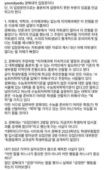 윤도영 인스타 업데이트 | 오르비 윤도영 인스타 업데이트 - 오르비