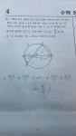 수학 도형 질문 | 오르비 수학 도형 질문 - 오르비
