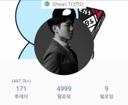 팔로워 4999 | 오르비 팔로워 4999 - 오르비