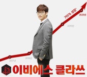 [대성마이맥] 이명학 공감영어★ 이비에스 클라쓰- | 오르비 [대성마이맥] 이명학 공감영어★ 이비에스 클라쓰- - 오르비