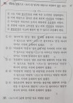명사형어미랑 접미사구분이 않되요.... | 오르비 명사형어미랑 접미사구분이 않되요.... - 오르비