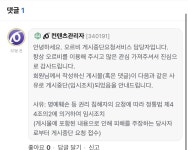 백호님 보고 있다면 댓글을 달아주세요 | 오르비 백호님 보고 있다면 댓글을 달아주세요 - 오르비