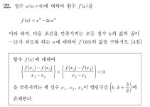 240622 | 오르비 240622 - 오르비