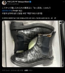 이게 도쿄대의 품격인가... | 오르비 이게 도쿄대의 품격인가... - 오르비