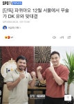 파퀴아오 DK유 서울에서 복싱 시범매치? | 오르비 파퀴아오 DK유 서울에서 복싱 시범매치? - 오르비