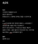 4/25 공부일지 | 오르비 4/25 공부일지 - 오르비