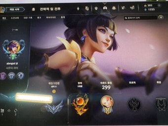 인성 ㅇㅈ | 오르비 인성 ㅇㅈ - 오르비