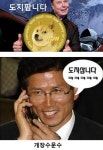 도지코인 풀매수 드가자 | 오르비 도지코인 풀매수 드가자 - 오르비