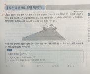 500덕) 물1 역E보존 질문좀영 | 오르비 500덕) 물1 역E보존 질문좀영 - 오르비