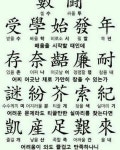 수투ㅈ같네.jpg | 오르비 수투ㅈ같네.jpg - 오르비