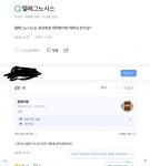 텔레그노시스 는 상담아냐.. | 오르비 텔레그노시스 는 상담아냐.. - 오르비