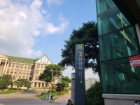 한양대 혼자 투어하러 옴 | 오르비 한양대 혼자 투어하러 옴 - 오르비