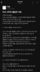 의사 사직이 불법인 이유(from. 설대에타) | 오르비 의사 사직이 불법인 이유(from. 설대에타) - 오르비