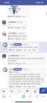 여기 좋아요가 느는 거는 | 오르비 여기 좋아요가 느는 거는 - 오르비