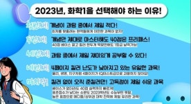 다들 화1을 싫어하는척 하시지만.. | 오르비 다들 화1을 싫어하는척 하시지만.. - 오르비