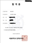 오르비식 국립대 의대 붙었습니다! | 오르비 오르비식 국립대 의대 붙었습니다! - 오르비