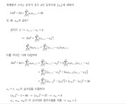 암산으로 풀어보아요 해설 | 오르비 암산으로 풀어보아요 해설 - 오르비