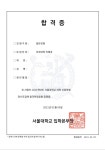 설의 ㅇㅈ | 오르비 설의  ㅇㅈ - 오르비
