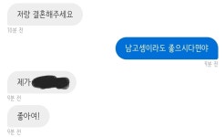 혹올수 받앜ㅅ는데 좀 혼란스럽내요 - 오르비