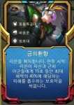 갑진년 새해 첫 살인. - 오르비