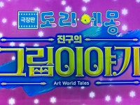 영화보는중 | 오르비 영화보는중 - 오르비
