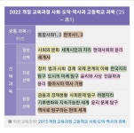 진짜로 수능 사탐 세지 세사 생윤 사문만 남으면 | 오르비 진짜로 수능 사탐 세지 세사 생윤 사문만 남으면 - 오르비