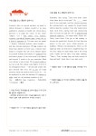[고1~고3 내신대비 자료 공유] 2022년 시행 고3 9월 모의고사... 고3 9월 모의고사 지문분석, 2023 EBS 수능특강 국영수, 고1 국어, 고2 문학... 