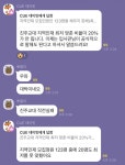 진주교대 이월 예상치 머냐.. | 오르비 진주교대 이월 예상치 머냐.. - 오르비