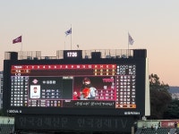 플레이오프 1차전 라인업 | 오르비 플레이오프 1차전 라인업 - 오르비