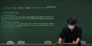 강의 ㅇㅈ | 오르비 강의 ㅇㅈ - 오르비