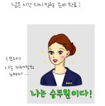 텝스문법 1단원분량 끝!(feat.피곤해서 커피로 깨우기中^^;) | 오르비 텝스문법 1단원분량 끝!(feat.피곤해서 커피로 깨우기中^^;) - 오르비