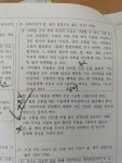 윤사 문제 너무 악랄하네 | 오르비 윤사 문제 너무 악랄하네 - 오르비