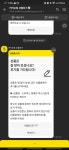 점심에 생케 먹어야지 - 오르비