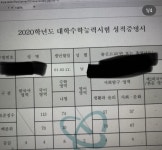 TEAM01 2027 마지막 도전 | 오르비 TEAM01 2027 마지막 도전 - 오르비