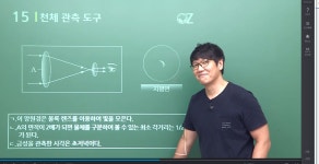 오지훈 개좋음 ㅎㅎ | 오르비 오지훈 개좋음 ㅎㅎ - 오르비