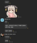 오늘자 기숙 레전드 타워디펜스 사건 | 오르비 오늘자 기숙 레전드 타워디펜스 사건 - 오르비
