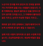 자네 루트파인딩 했는가?(기출문제 분석법) | 오르비 자네 루트파인딩 했는가?(기출문제 분석법) - 오르비