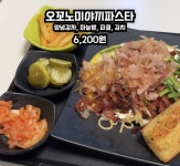 연세대 국캠 오면 먹는 학식 13가지 | 오르비 연세대 국캠 오면 먹는 학식 13가지 - 오르비
