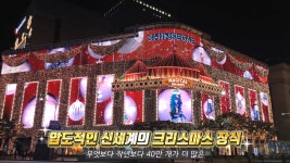 역대급이라는 명동 신세계 본점 크리스마스 장식 ㄷㄷㄷ.jpgif | 오르비 역대급이라는 명동 신세계 본점 크리스마스 장식 ㄷㄷㄷ.jpgif - 오르비