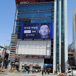 ( 3일 후, 부산 재공연 7.23~8.1, 뮤지컬 박정희 한강의 기적 ) - 오르비