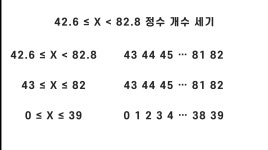 헷갈리지 않고 a