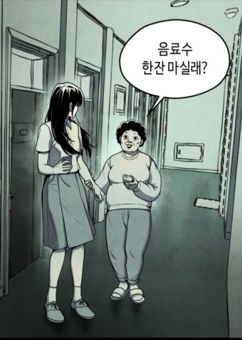 똑 닮은 딸은 지옥이다 | 오르비 똑 닮은 딸은 지옥이다 - 오르비