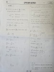 현역 7모 후기 (역대급 커로) | 오르비 현역 7모 후기 (역대급 커로) - 오르비