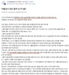 합격논증대입인문사회논술전문원격학원 | [인문논술] 소중한 합격 수기 감사드립니다 :) | 오르비 [인문논술] 소중한 합격 수기 감사드립니다 :) - 오르비