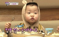 삼둥이 갈비만두 먹방 보는데 | 오르비 삼둥이 갈비만두 먹방 보는데 - 오르비