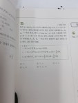 수완모고 1회 15번 (220615변형) | 오르비 수완모고 1회 15번 (220615변형) - 오르비